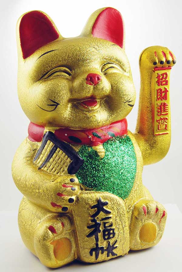 Cat Waving Smiling Ceramic Gold Colour 13 Inch